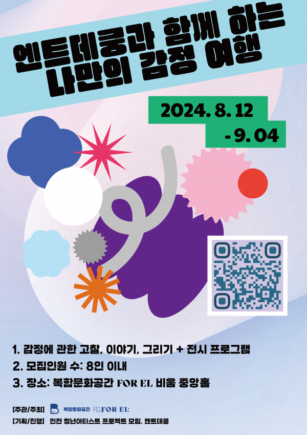 89c0cd46888e505f25884f6ab9381e42_1721874802_35.png